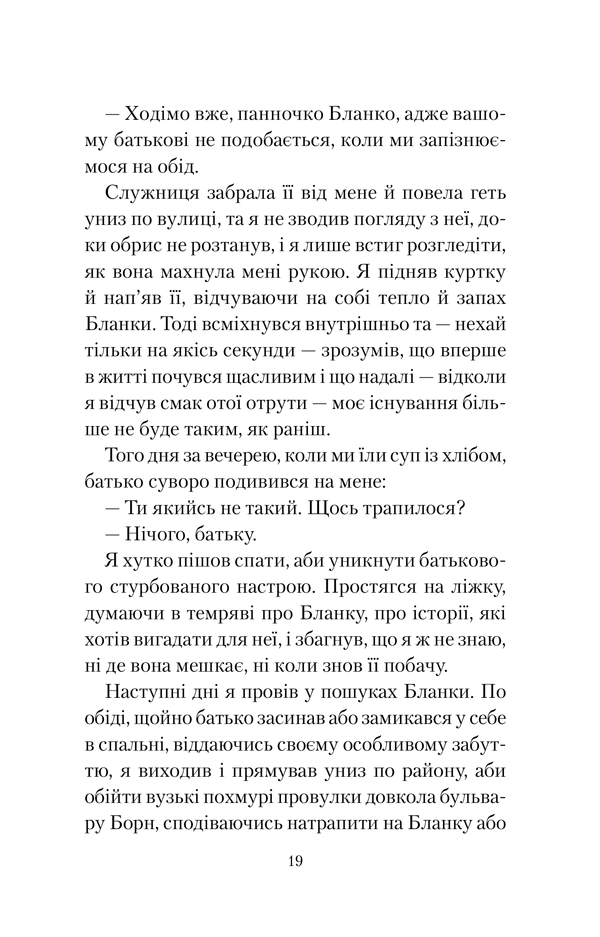 Hidden Product Image 9