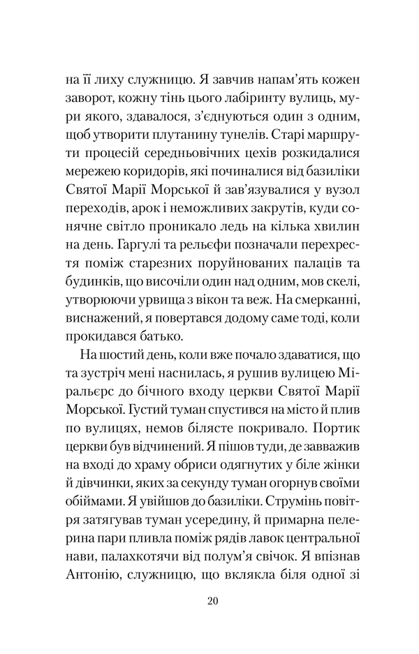 Hidden Product Image 10