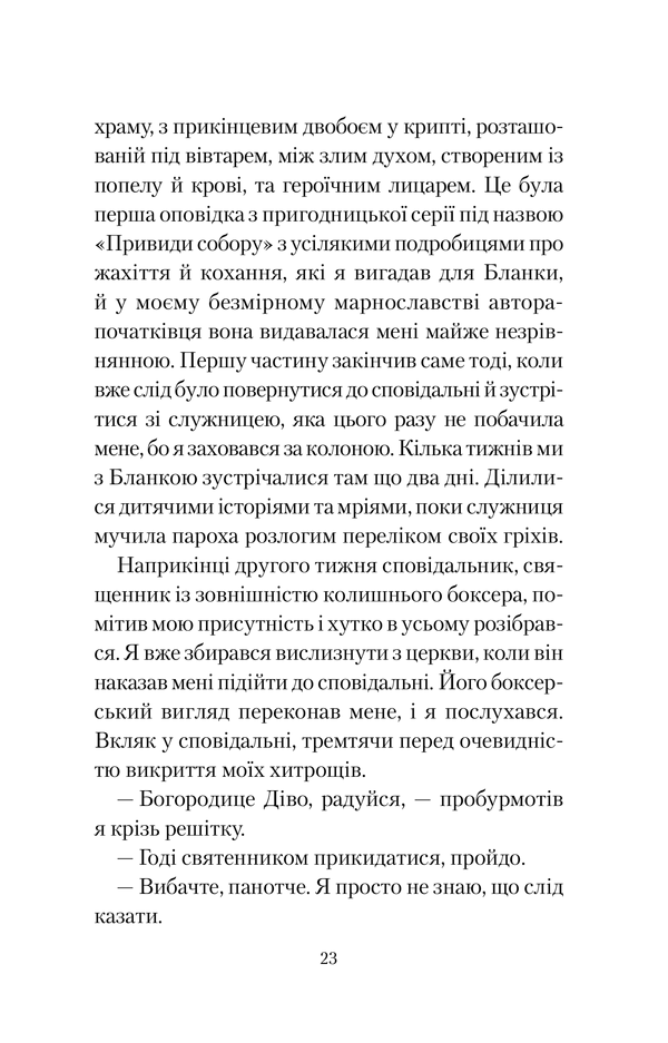 Hidden Product Image 13
