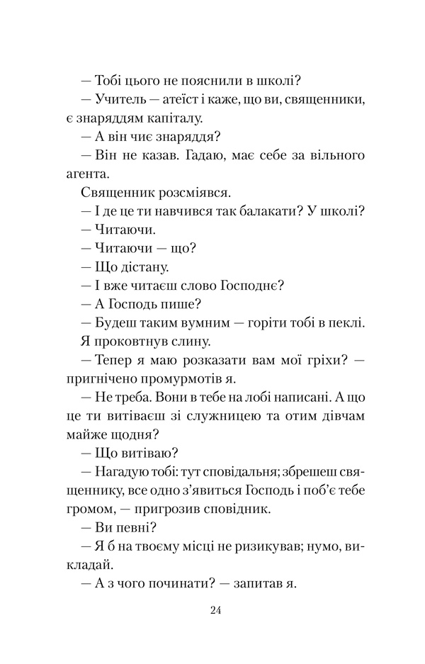 Hidden Product Image 14