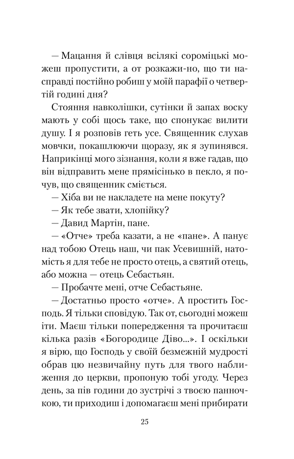 Hidden Product Image 15
