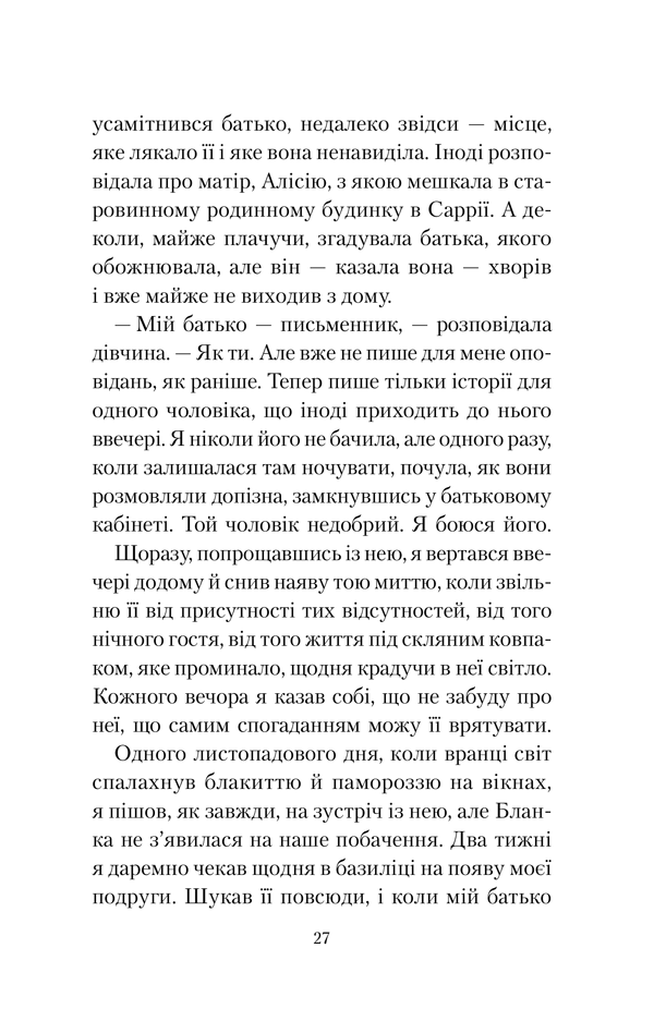 Hidden Product Image 17