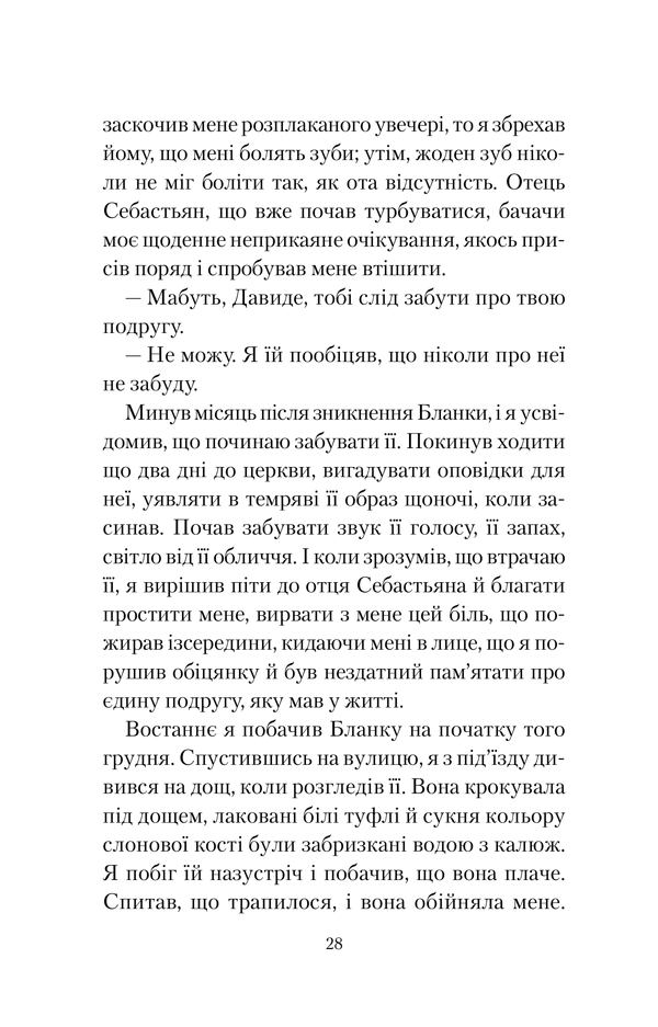 Hidden Product Image 18