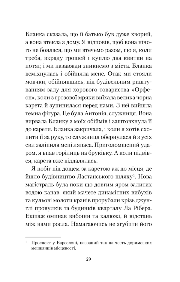 Hidden Product Image 19