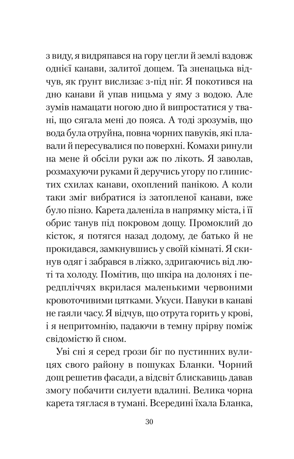 Hidden Product Image 20