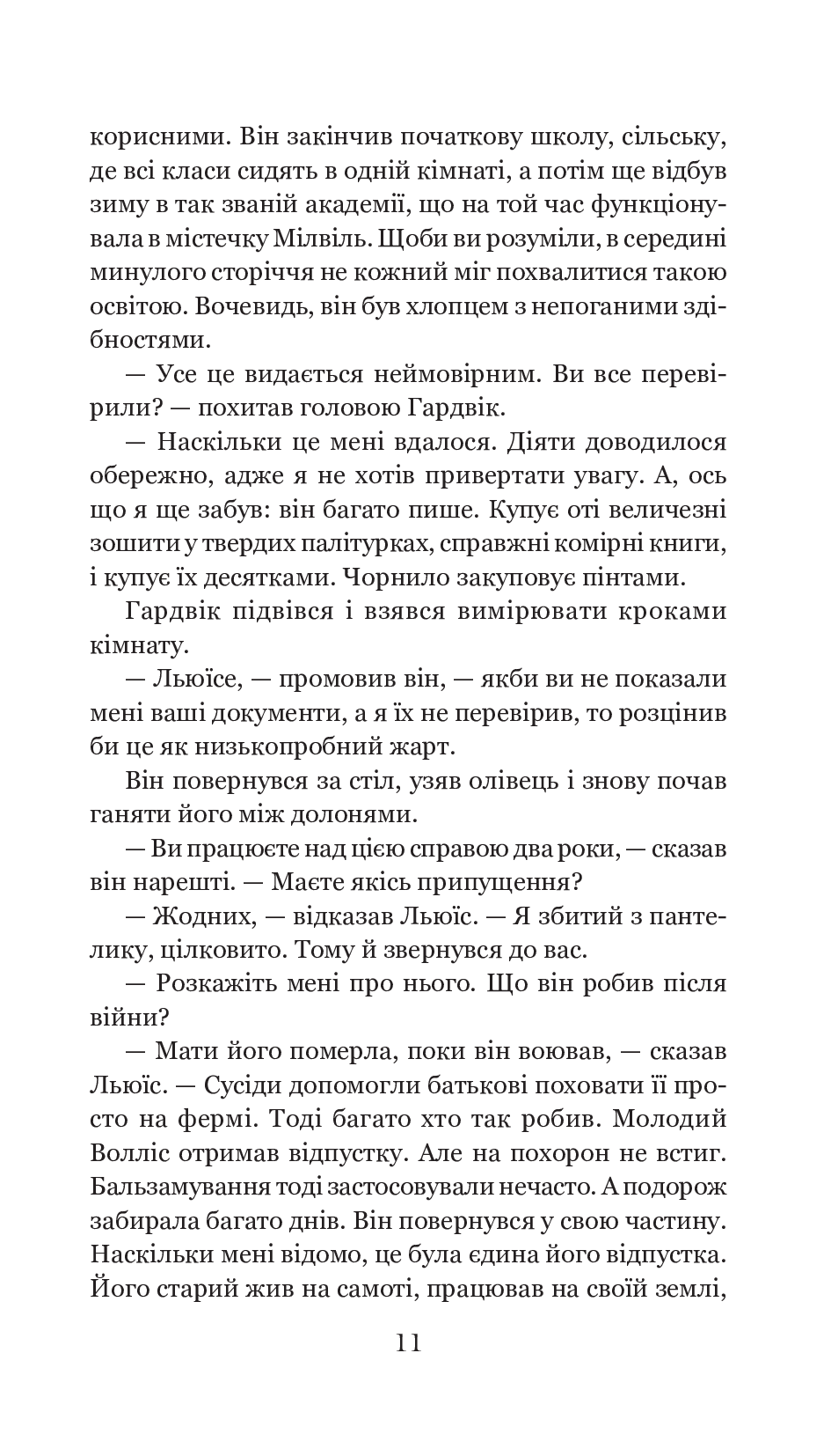 Hidden Product Image 10
