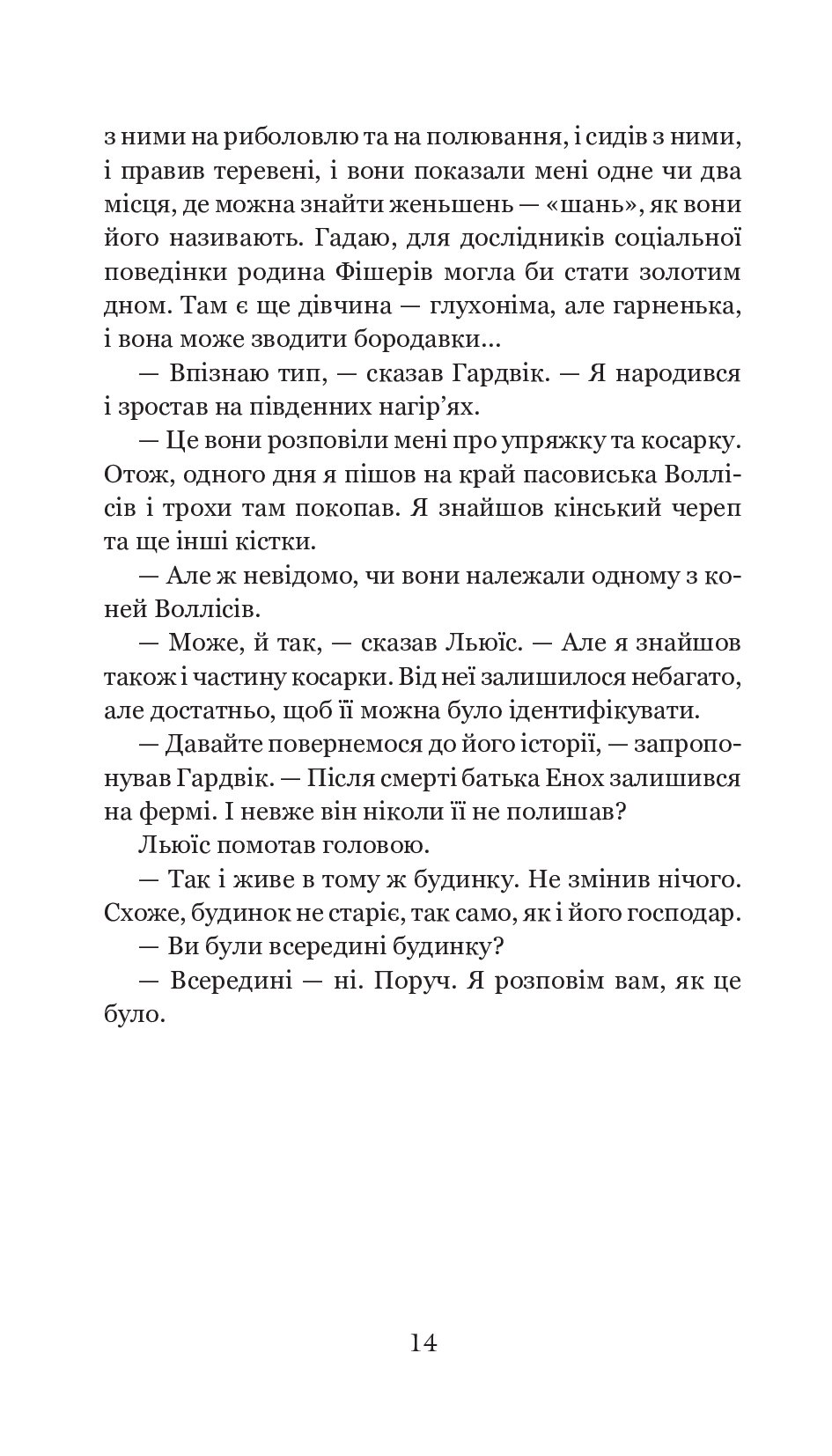 Hidden Product Image 13