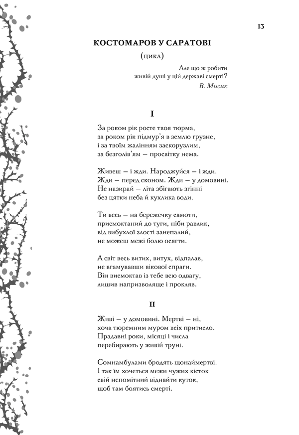 Hidden Product Image 7