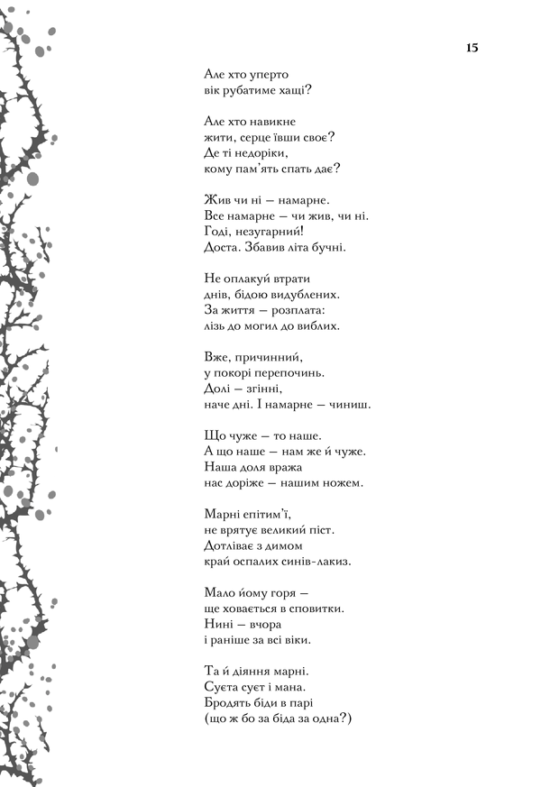 Hidden Product Image 9
