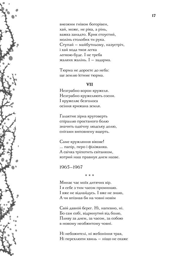 Hidden Product Image 11