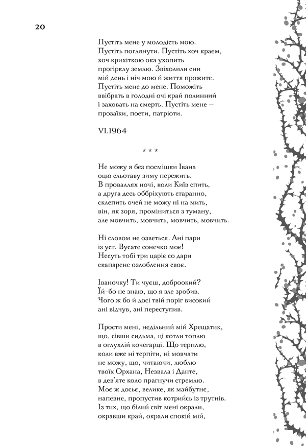 Hidden Product Image 14