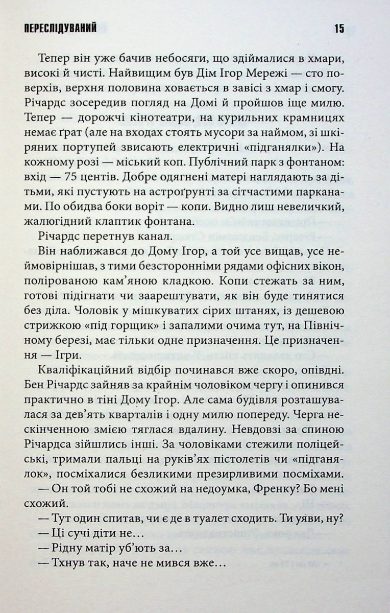 Hidden Product Image 10