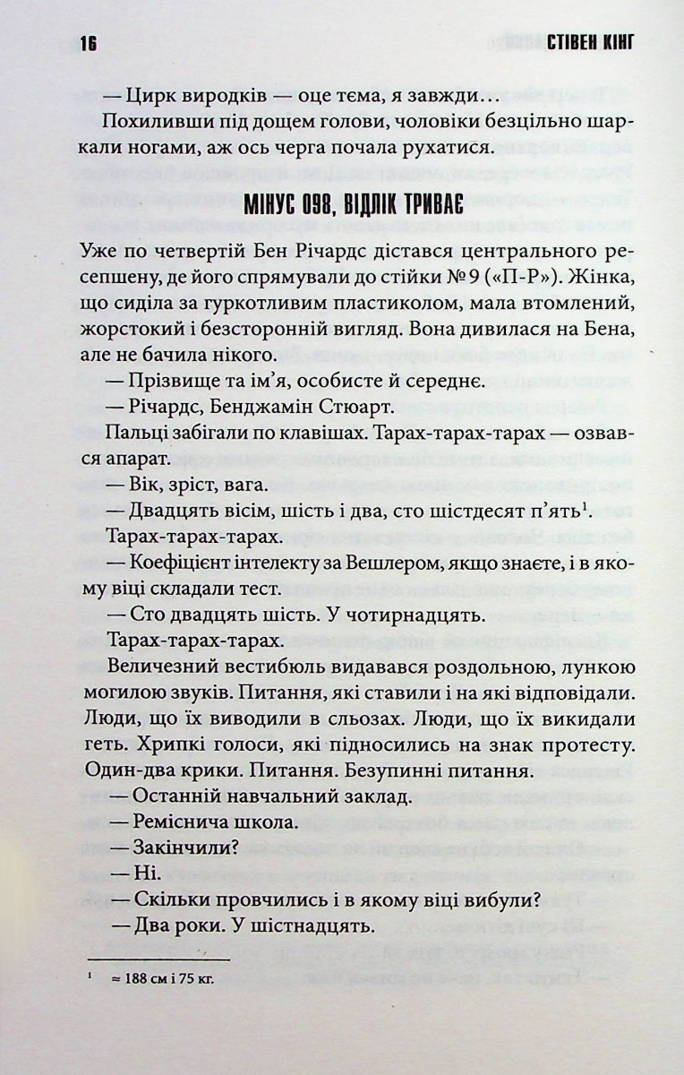 Hidden Product Image 11