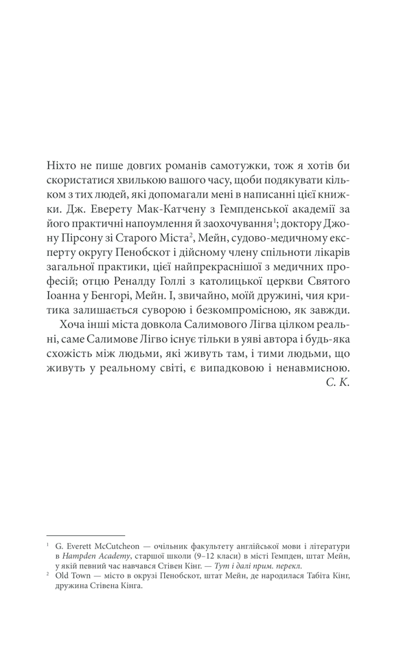 Hidden Product Image 6