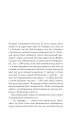 Фото Якщо кров тече 5