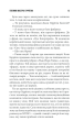 Фото Якщо кров тече 10