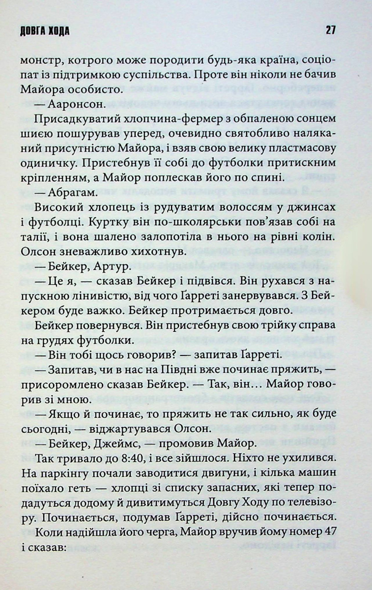 Hidden Product Image 11