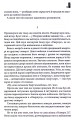 Фото Доктор Сон 6