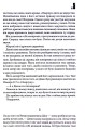 Фото Доктор Сон 7