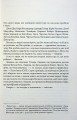 Фото Кладовище домашніх тварин 3