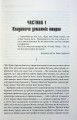 Фото Кладовище домашніх тварин 4