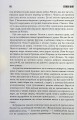 Фото Кладовище домашніх тварин 5