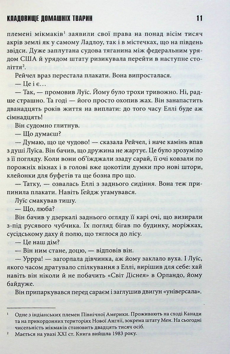 Hidden Product Image 6