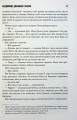 Фото Кладовище домашніх тварин 6