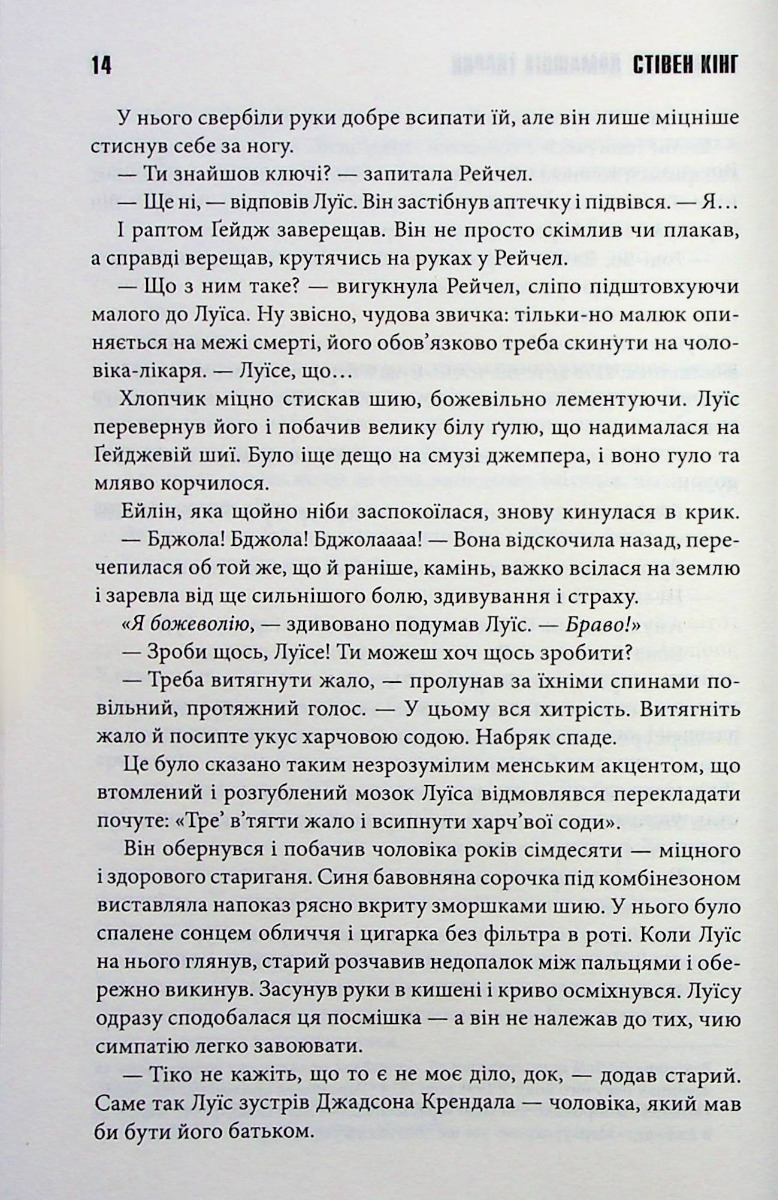 Hidden Product Image 9