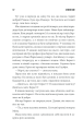 Фото Згодом 5