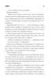Фото Згодом 7