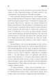 Фото Згодом 8