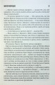 Фото Містер Мерседес 4
