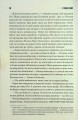 Фото Містер Мерседес 5