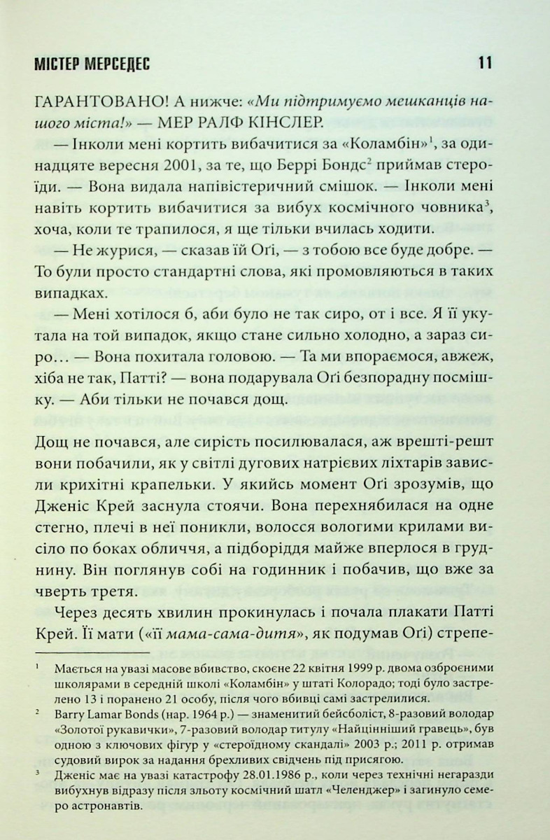 Hidden Product Image 6