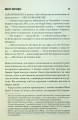 Фото Містер Мерседес 6