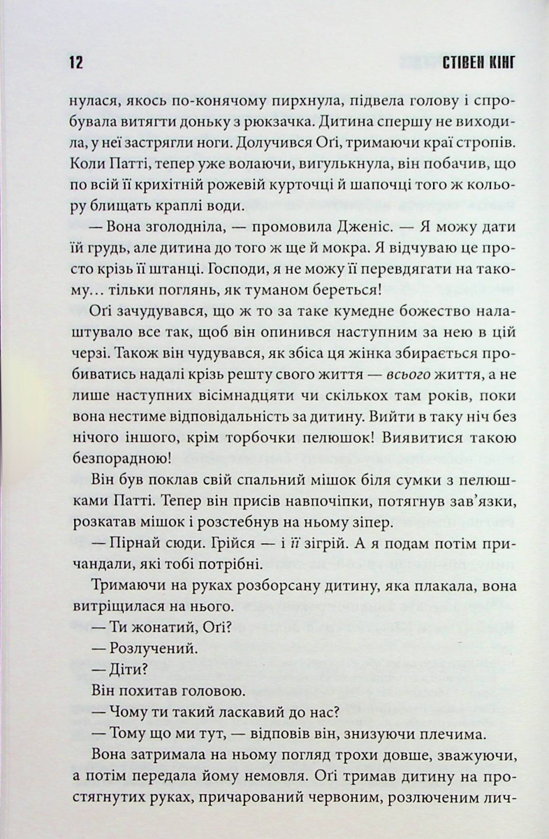 Hidden Product Image 7