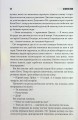 Фото Містер Мерседес 7