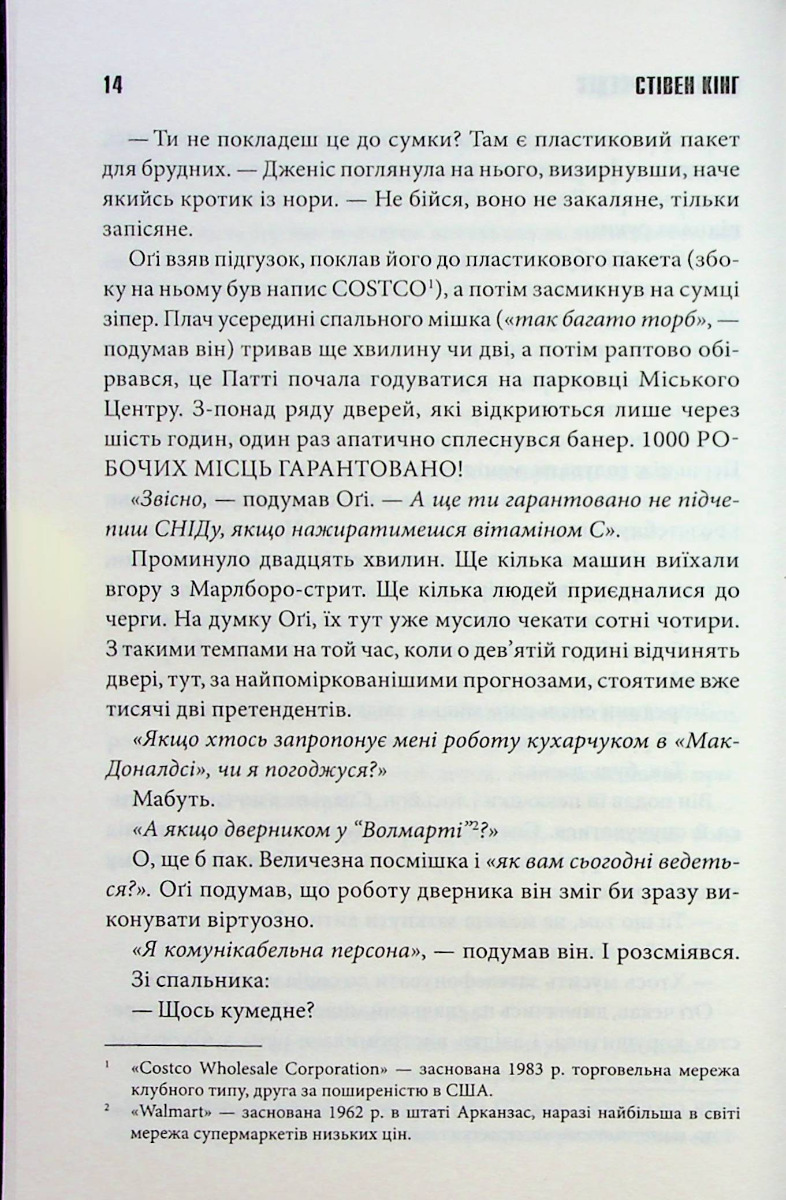 Hidden Product Image 9