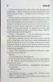 Фото Містер Мерседес 9
