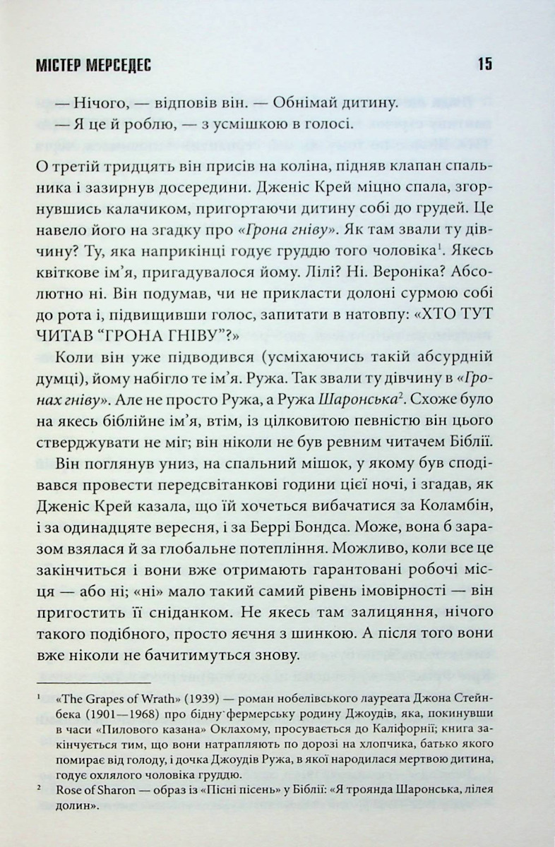 Hidden Product Image 10