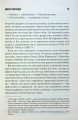 Фото Містер Мерседес 10