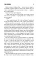 Фото Темна половина 2