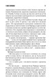Фото Темна половина 10