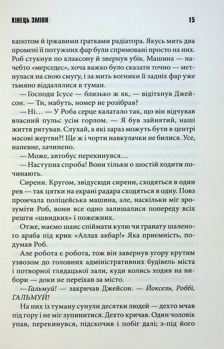 Hidden Product Image 6