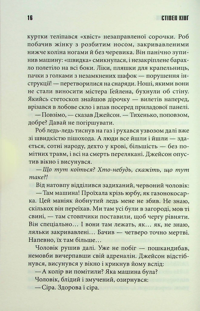 Hidden Product Image 7