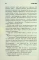 Фото Кінець зміни 7