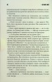 Фото Кінець зміни 9
