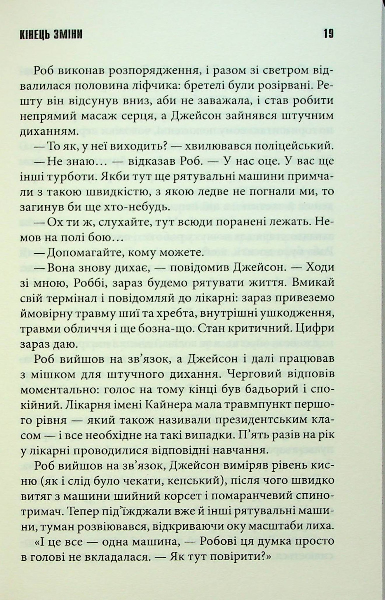 Hidden Product Image 10