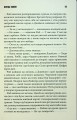 Фото Кінець зміни 10